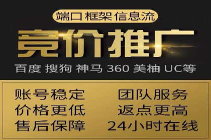 百度推广运营实战技巧：案例教学与解析