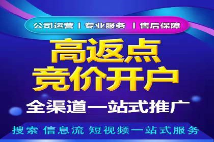 百度竞价代运营案例：家居行业营销秘诀