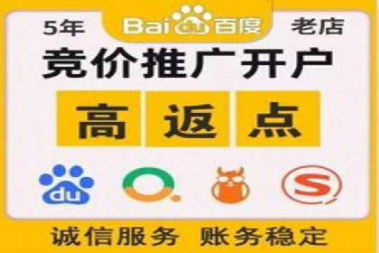 百度信息流开户教程详解
