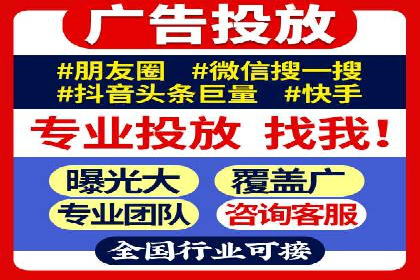 百度竞价排名案例分享：教育行业的成功推广